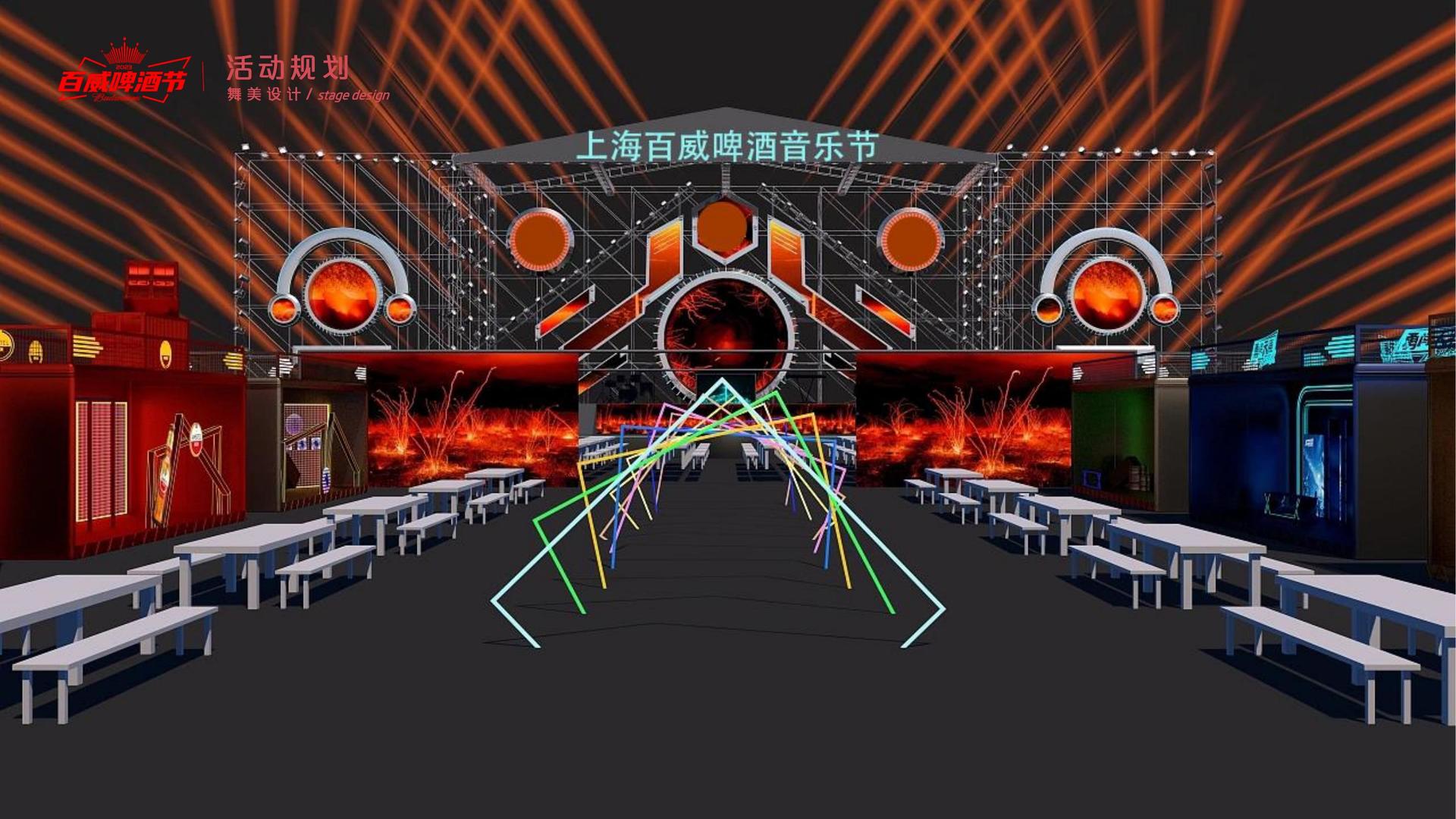 PG文化文化IP项目进入品牌化运营阶段