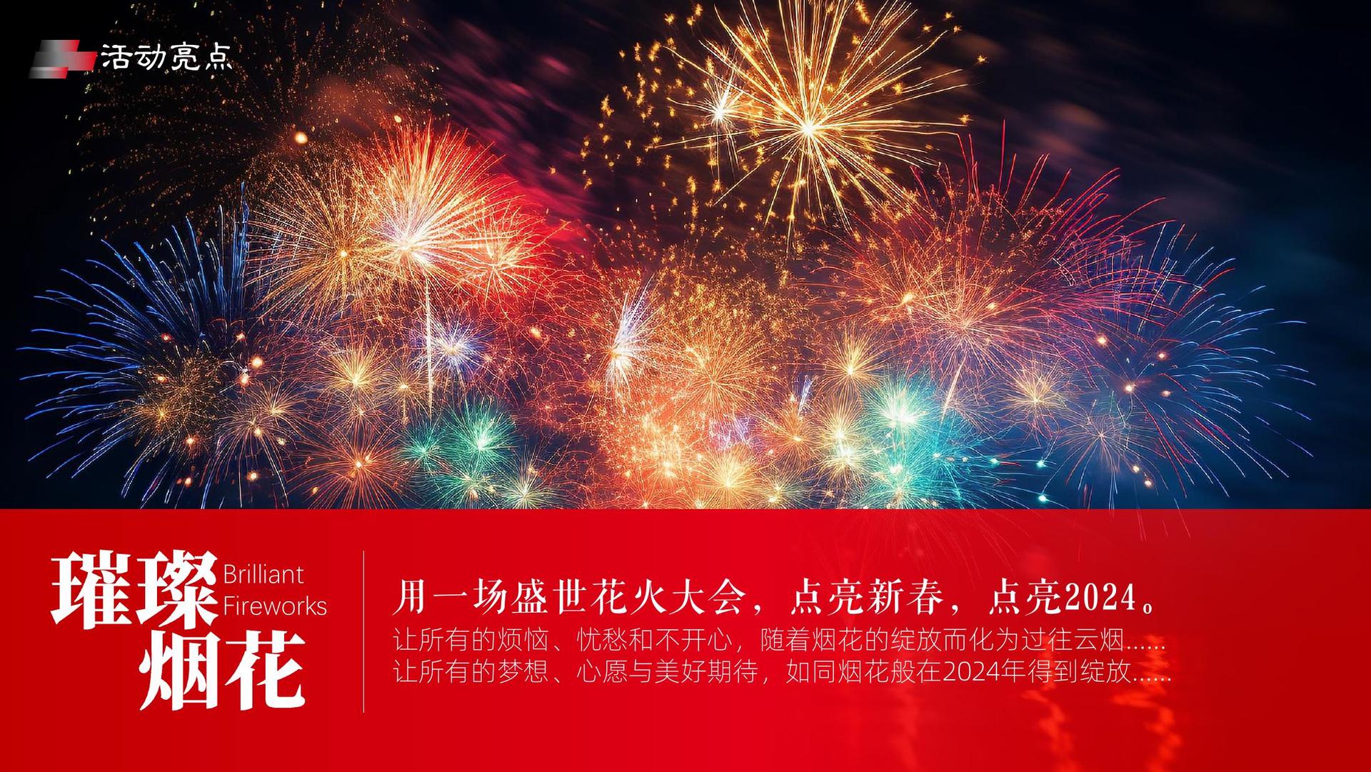 PG娱乐与国家大剧院达成战略合作